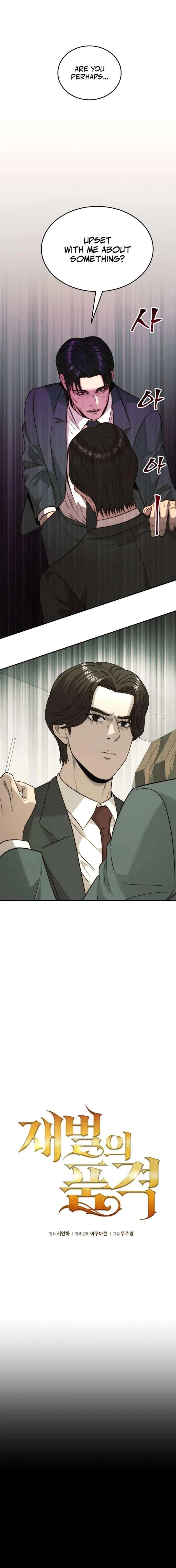 The Dignity of a Chaebol Chapter 43 page 9