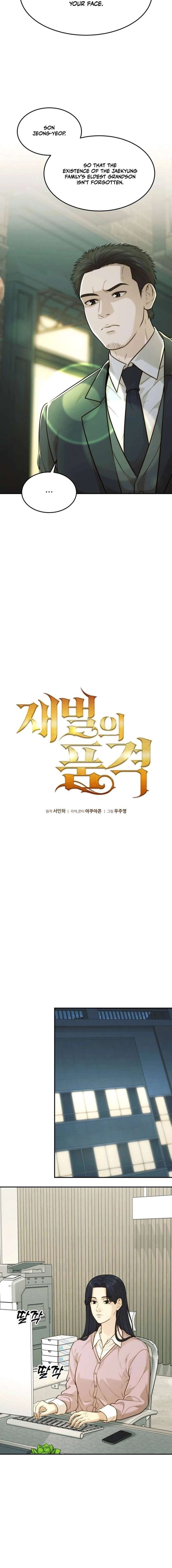 The Dignity of a Chaebol Chapter 96 page 6
