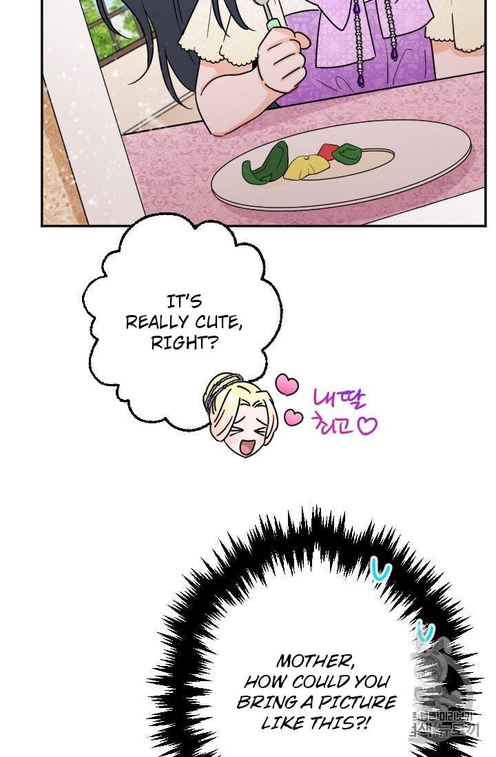 Lady Baby Chapter 88 page 20