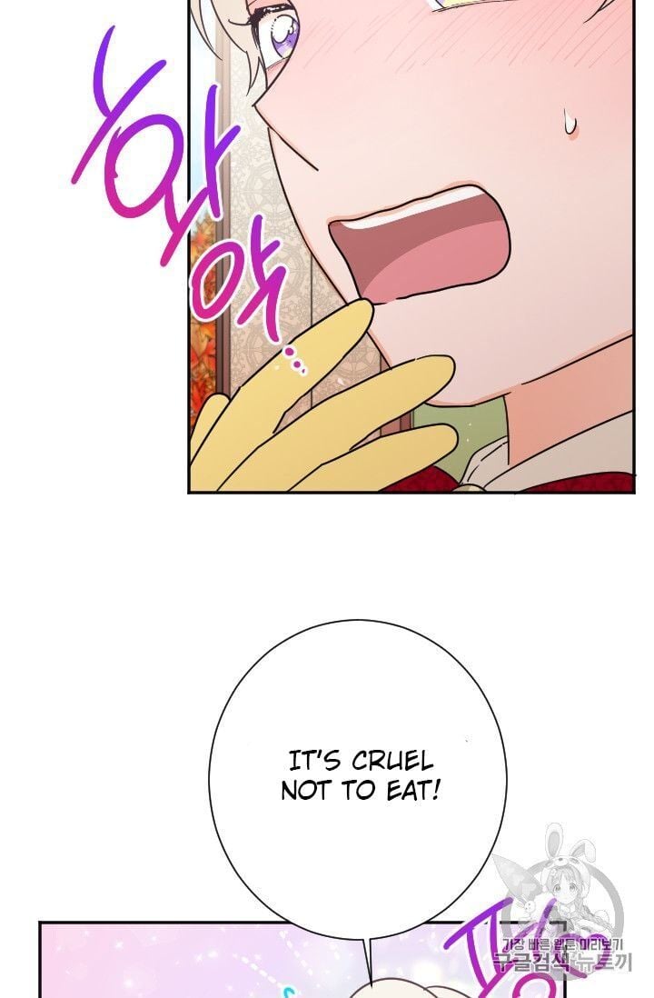 Lady Baby Chapter 88 page 43