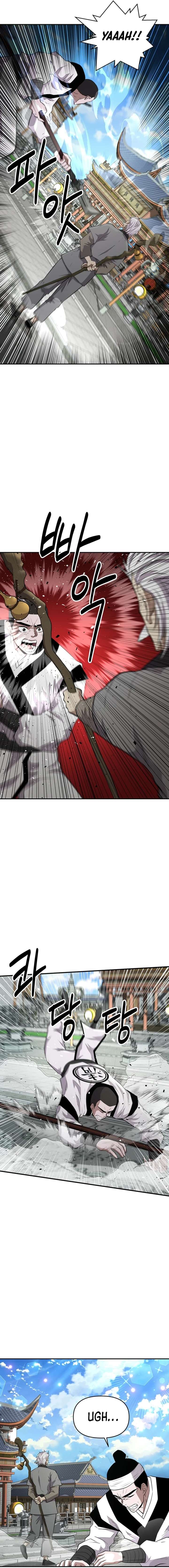The World’s Best Kunlun Tavern Chapter 11 page 12