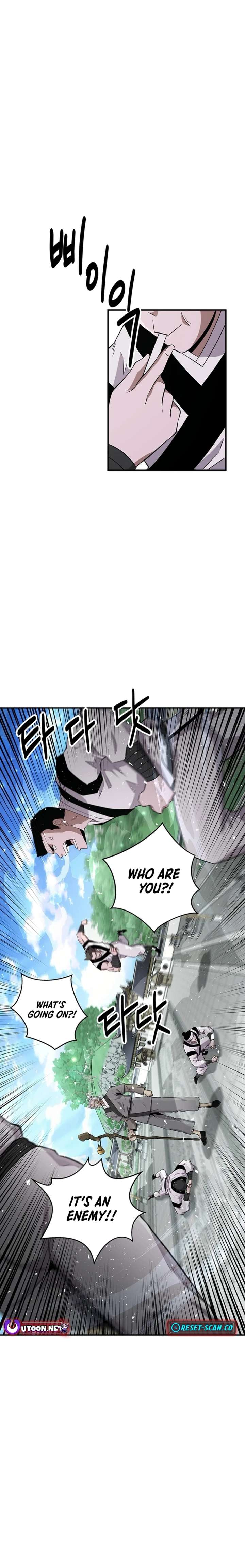 The World’s Best Kunlun Tavern Chapter 11 page 13