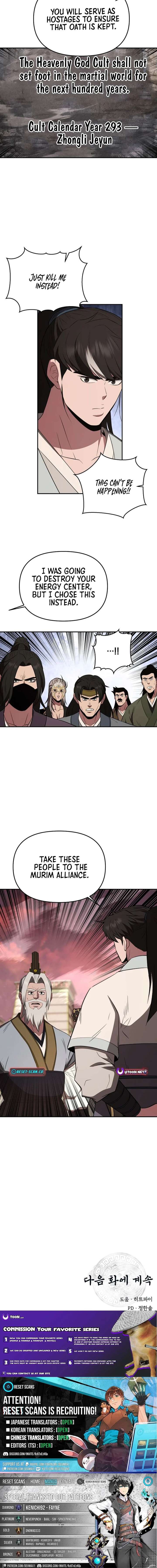 The World’s Best Kunlun Tavern Chapter 113 page 16