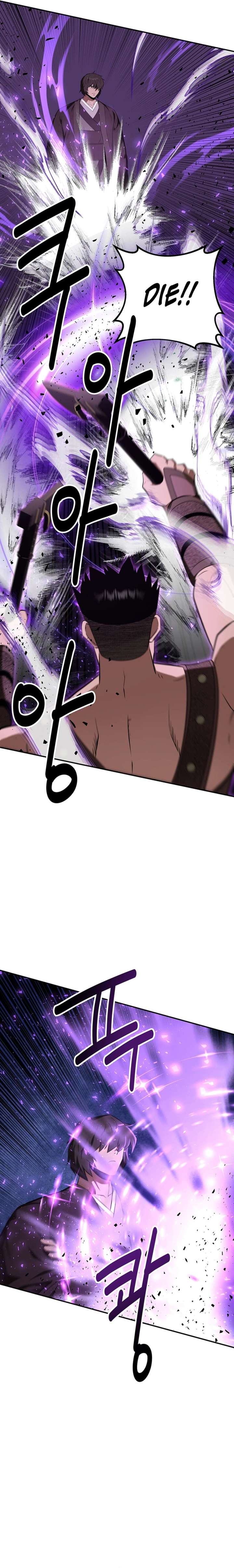 The World’s Best Kunlun Tavern Chapter 41 page 11