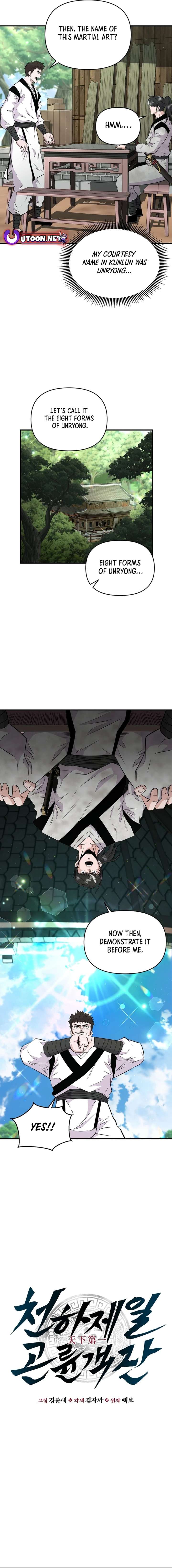 The World’s Best Kunlun Tavern Chapter 5 page 3