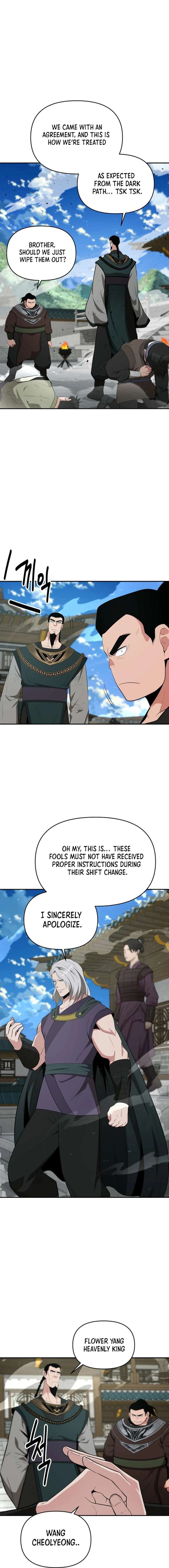 The World’s Best Kunlun Tavern Chapter 50 page 15