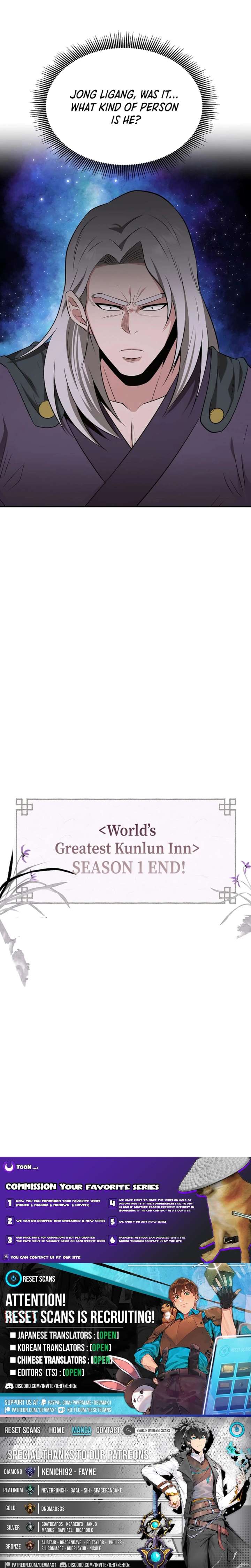The World’s Best Kunlun Tavern Chapter 50 page 19