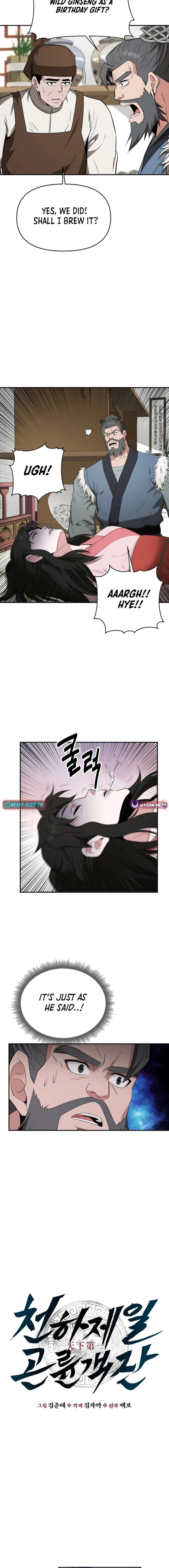 The World’s Best Kunlun Tavern Chapter 50 page 2