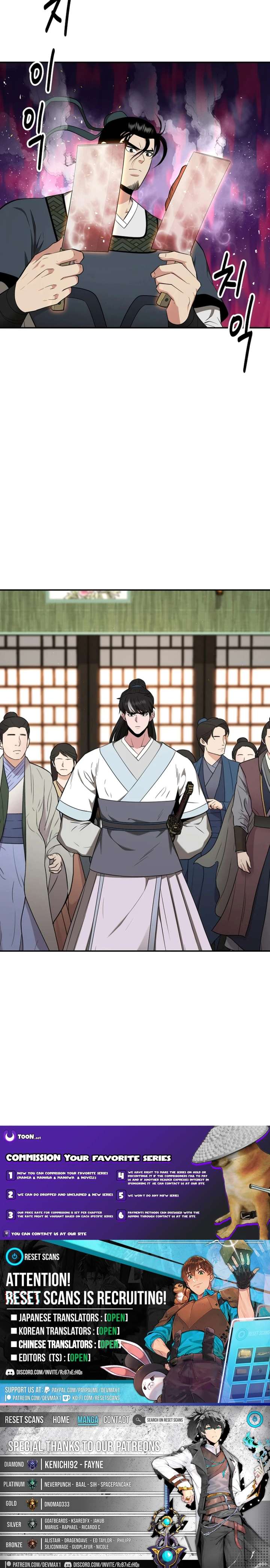 The World’s Best Kunlun Tavern Chapter 64 page 14