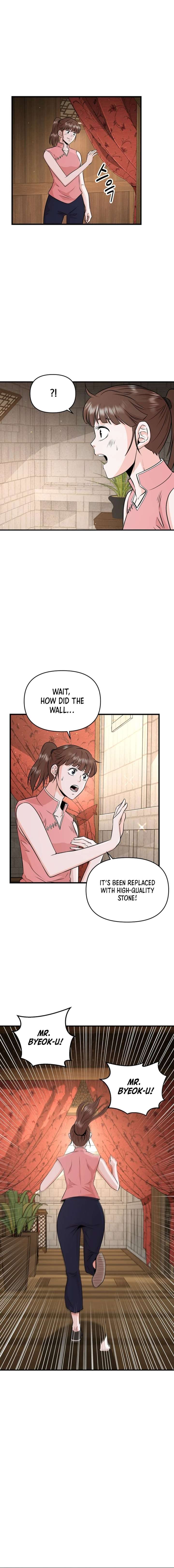 The World’s Best Kunlun Tavern Chapter 7 page 15