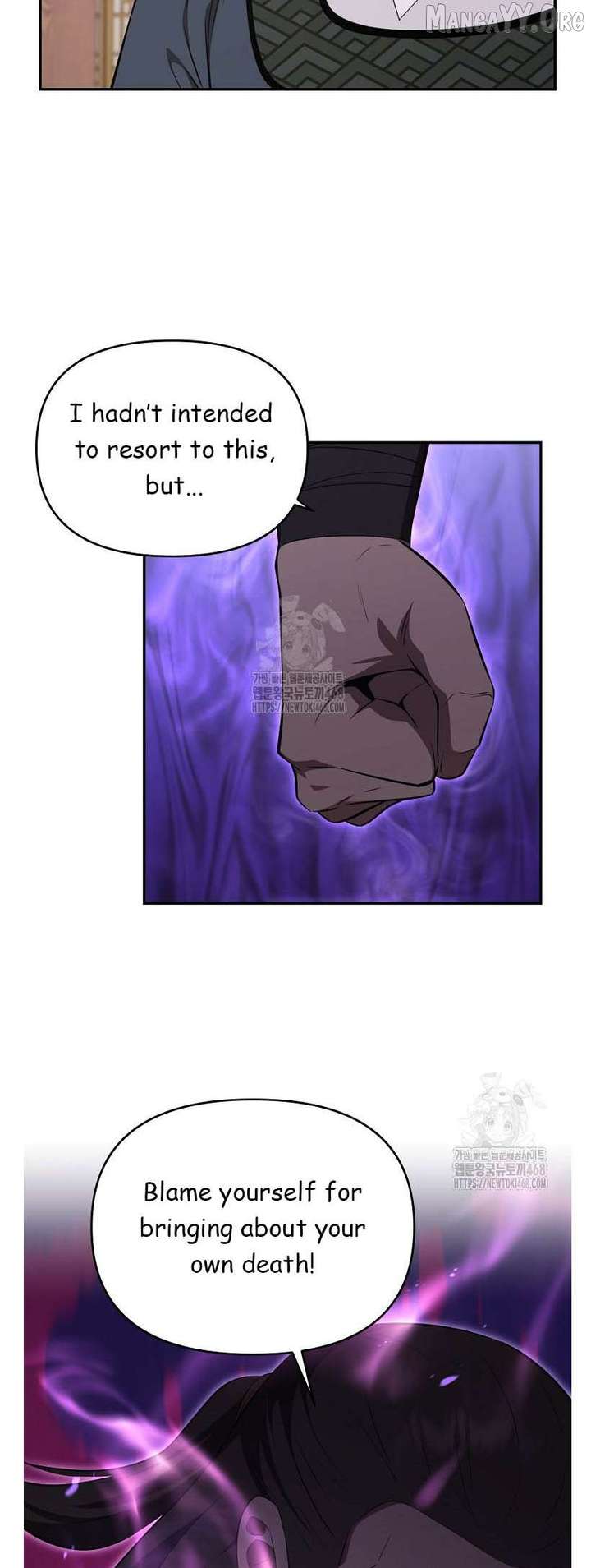 The World’s Best Kunlun Tavern Chapter 92 page 26