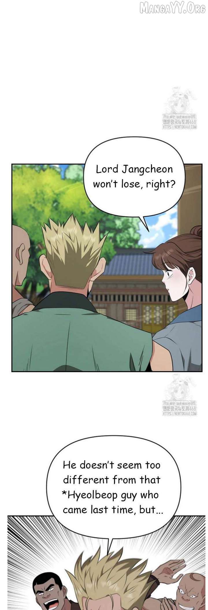 The World’s Best Kunlun Tavern Chapter 92 page 4