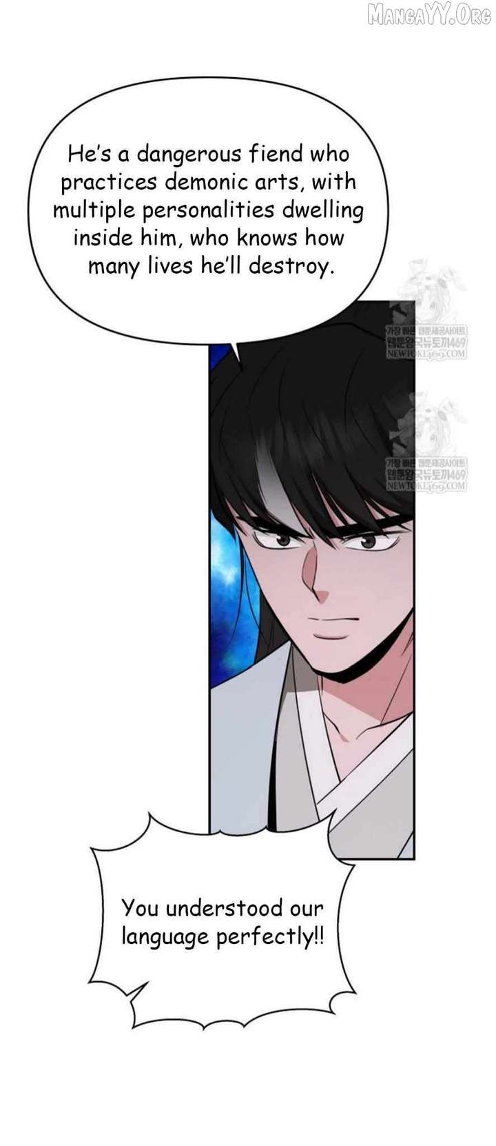 The World’s Best Kunlun Tavern Chapter 94 page 10
