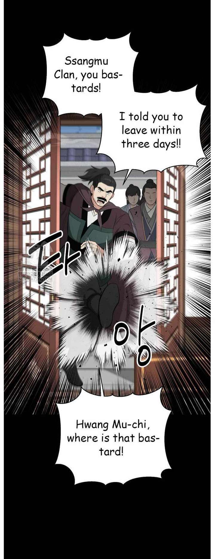 The World’s Best Kunlun Tavern Chapter 96 page 54