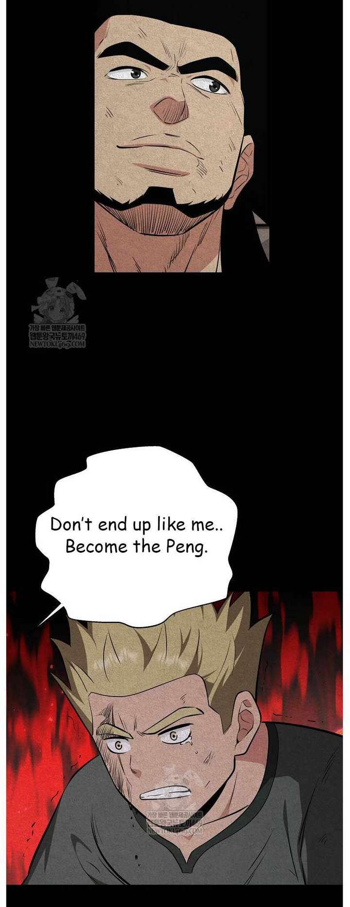 The World’s Best Kunlun Tavern Chapter 96 page 61
