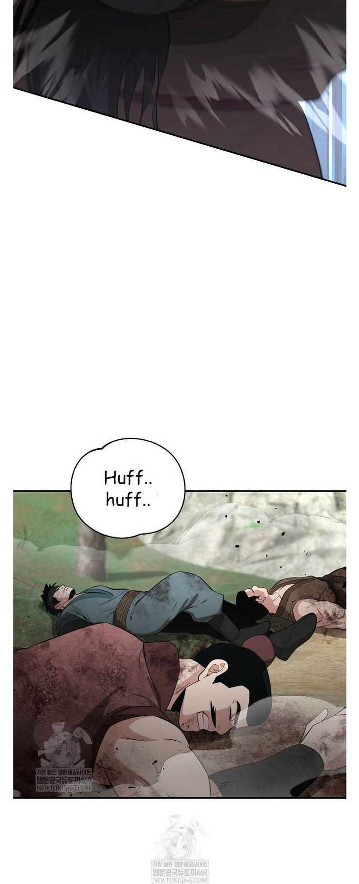 The World’s Best Kunlun Tavern Chapter 96 page 7