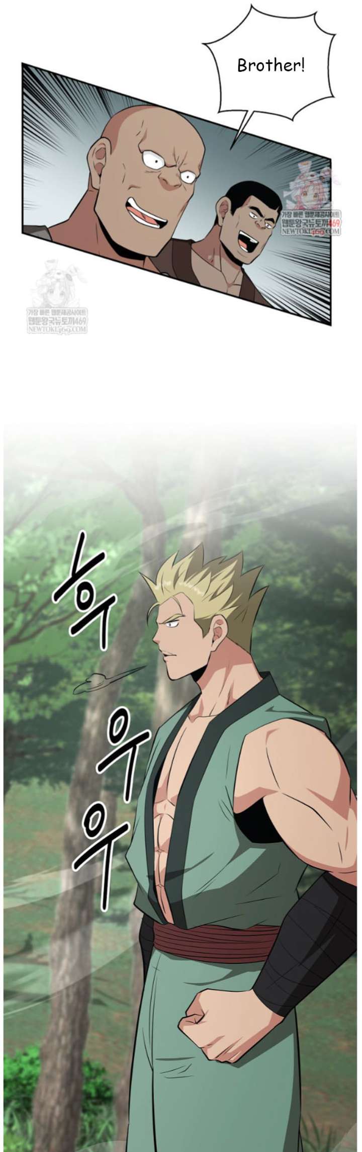 The World’s Best Kunlun Tavern Chapter 97 page 1