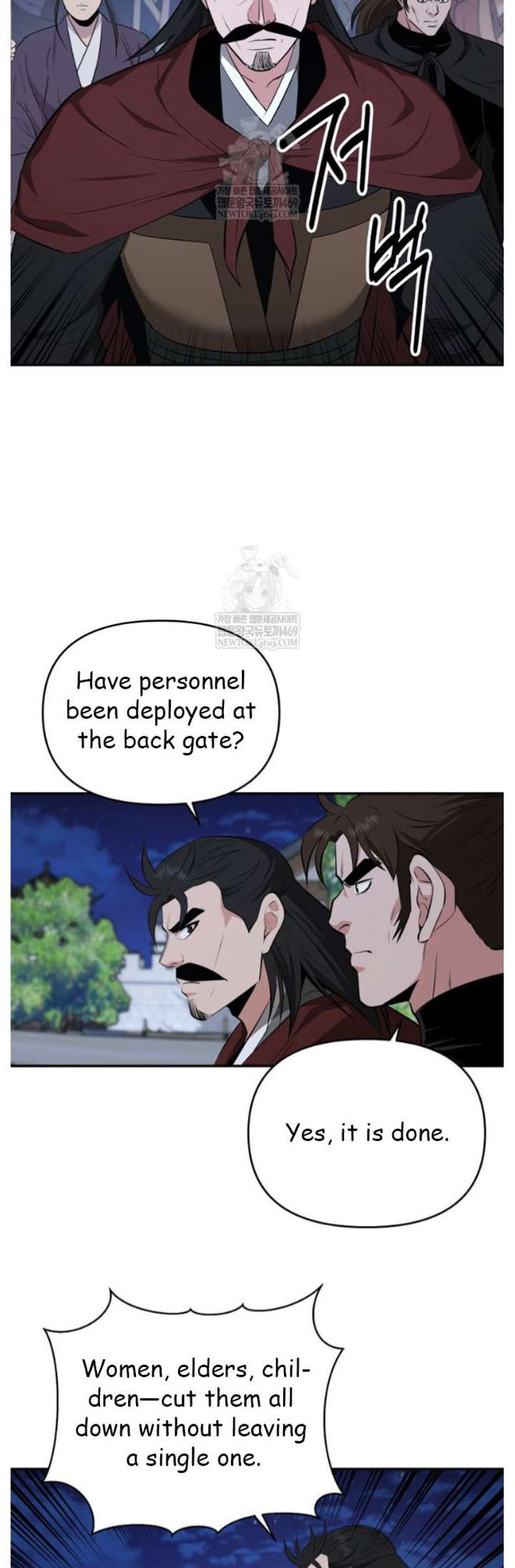 The World’s Best Kunlun Tavern Chapter 97 page 39