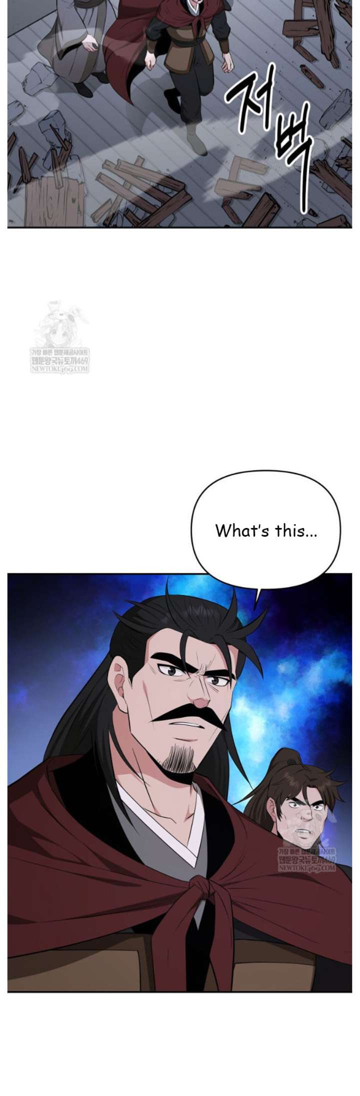 The World’s Best Kunlun Tavern Chapter 97 page 44