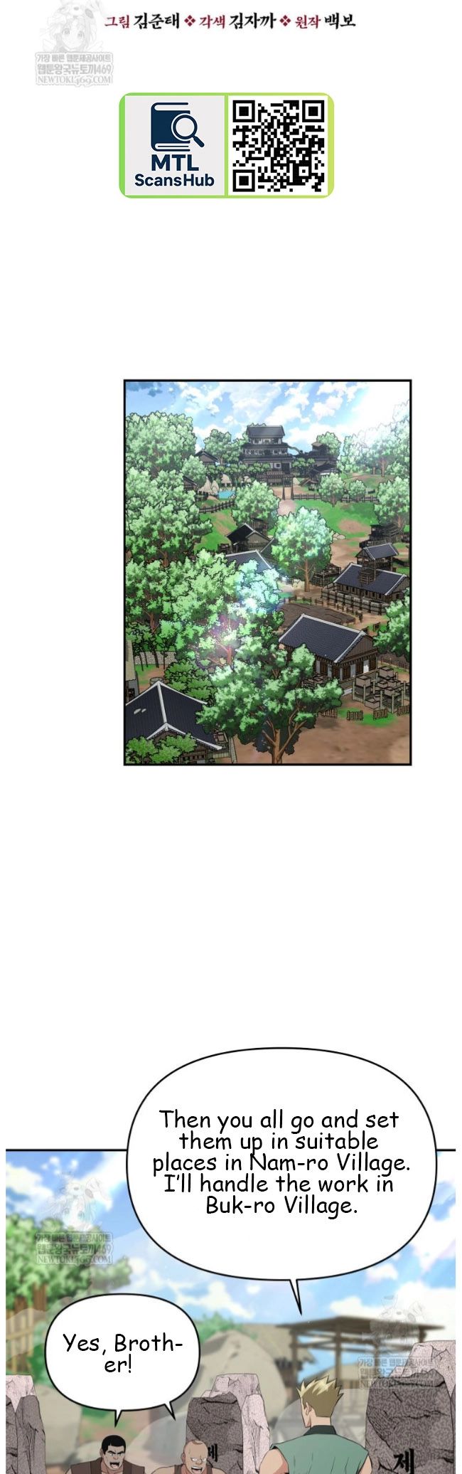 The World’s Best Kunlun Tavern Chapter 99 page 22