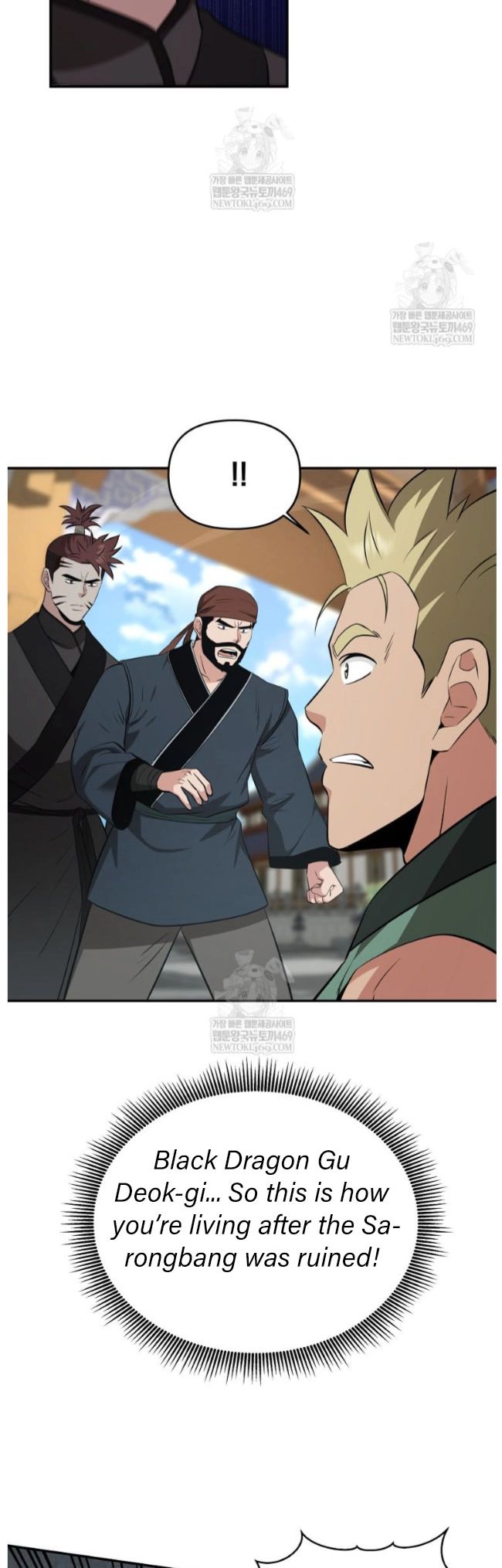 The World’s Best Kunlun Tavern Chapter 99 page 38