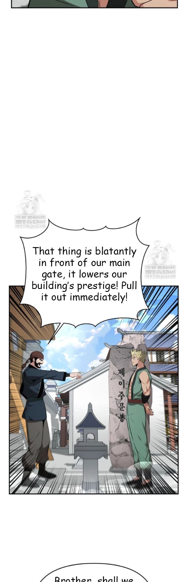 The World’s Best Kunlun Tavern Chapter 99 page 40