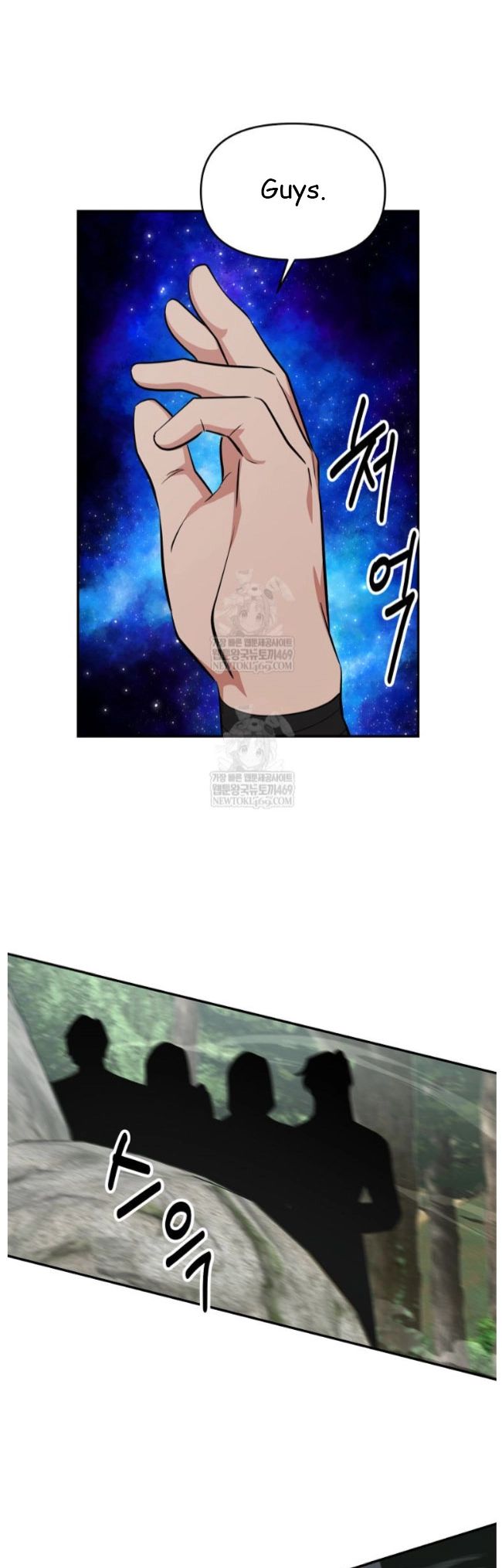 The World’s Best Kunlun Tavern Chapter 99 page 49