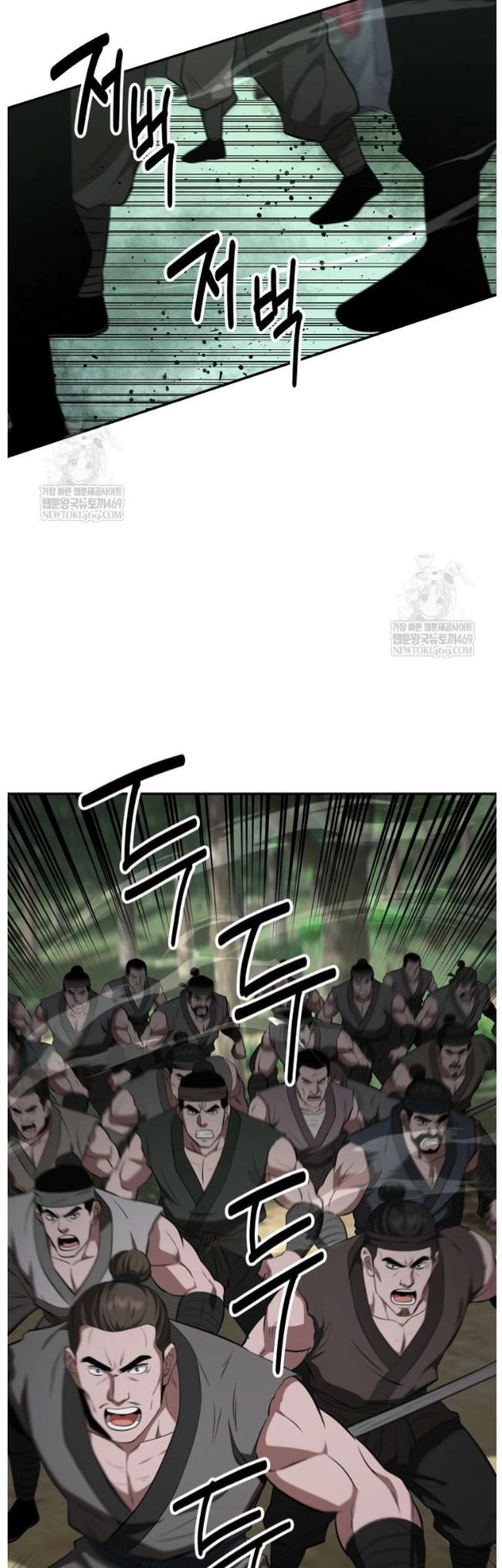 The World’s Best Kunlun Tavern Chapter 99 page 50