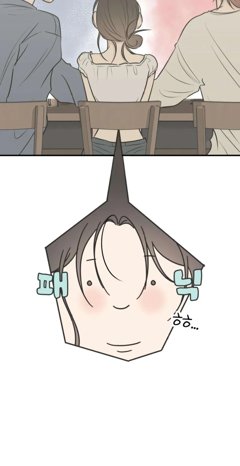 Marriage Protection Scandal Chapter 21 page 25