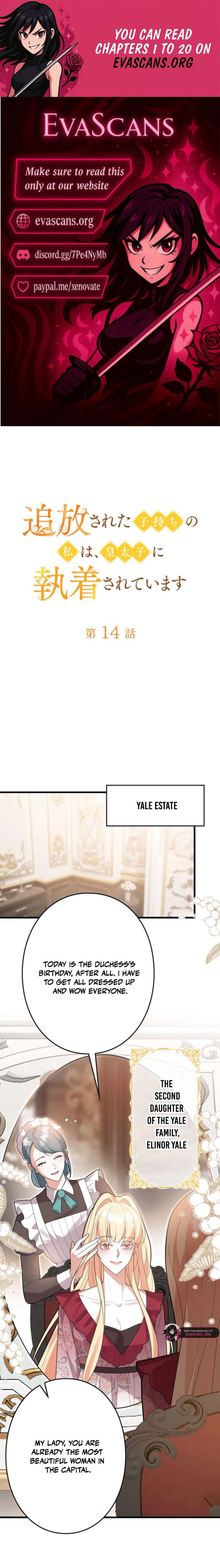 I’m an Exiled Single Mother, but the Crown Prince Became Obsessed With Me Chapter 14 page 1