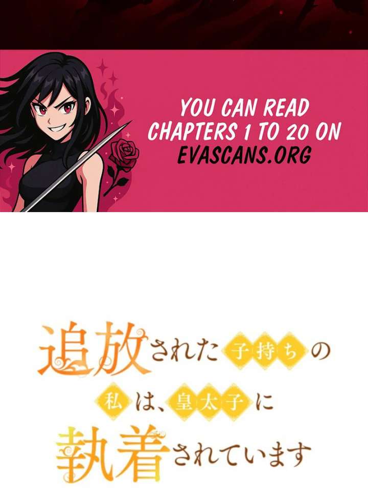 I’m an Exiled Single Mother, but the Crown Prince Became Obsessed With Me Chapter 15 page 2