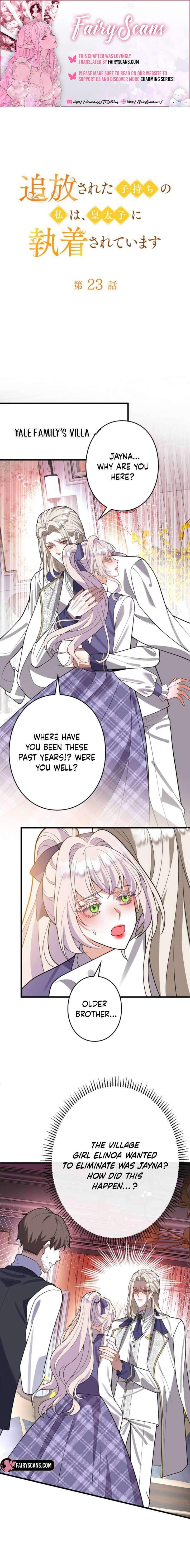 I’m an Exiled Single Mother, but the Crown Prince Became Obsessed With Me Chapter 23 page 1