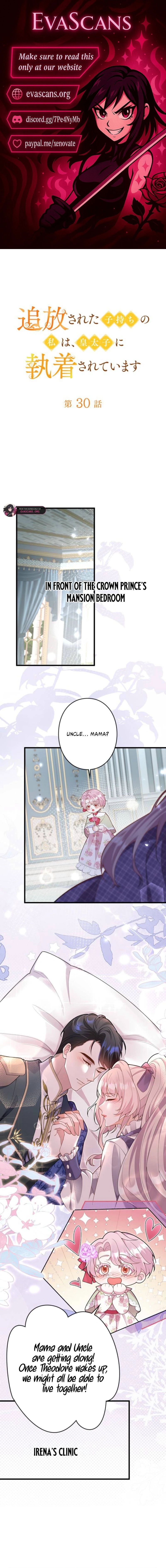 I’m an Exiled Single Mother, but the Crown Prince Became Obsessed With Me Chapter 30 page 1
