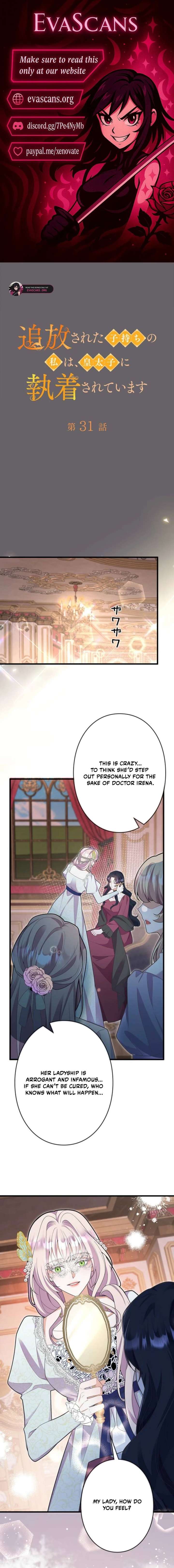 I’m an Exiled Single Mother, but the Crown Prince Became Obsessed With Me Chapter 31 page 1
