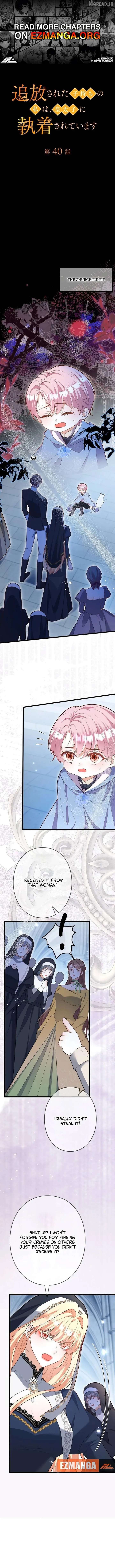 I’m an Exiled Single Mother, but the Crown Prince Became Obsessed With Me Chapter 40 page 1