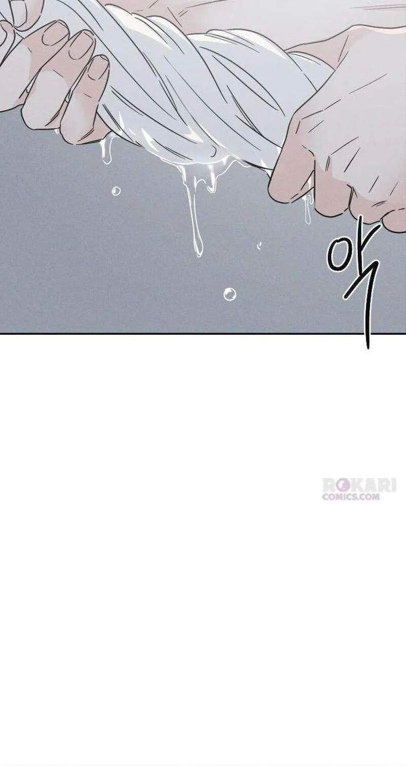 Trapped Together Chapter 13 page 52