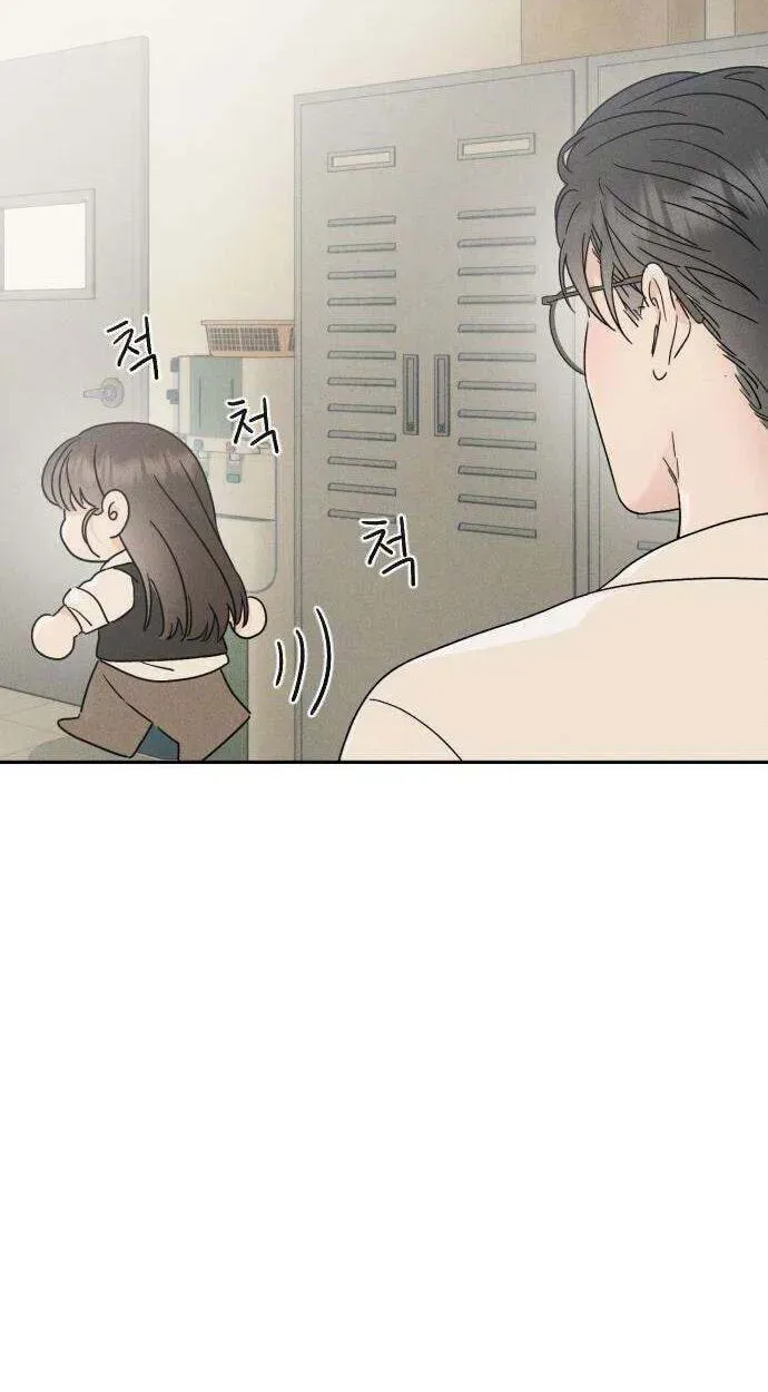 Trapped Together Chapter 8 page 27