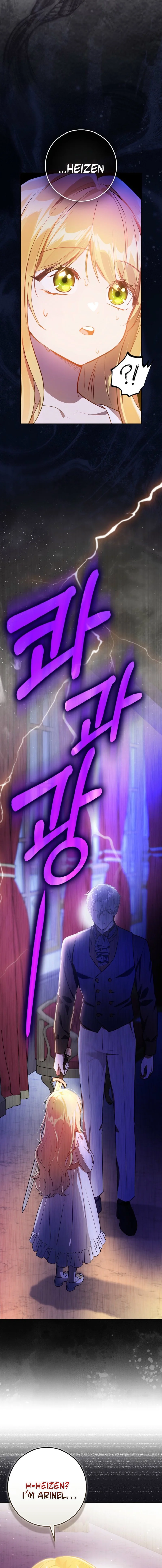 I’ve Been Chosen as the Tyrant’s Daughter-in-Law Chapter 22 page 17