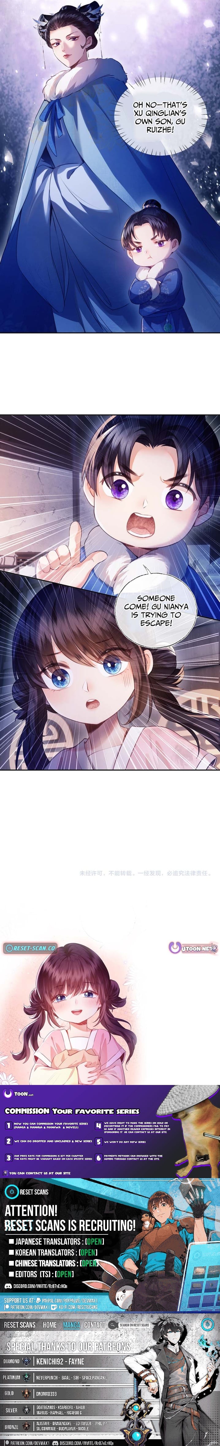 The Cannon-Fodder Concubine’s Daughter Just Wants to Survive by Being Adorable Chapter 1 page 9