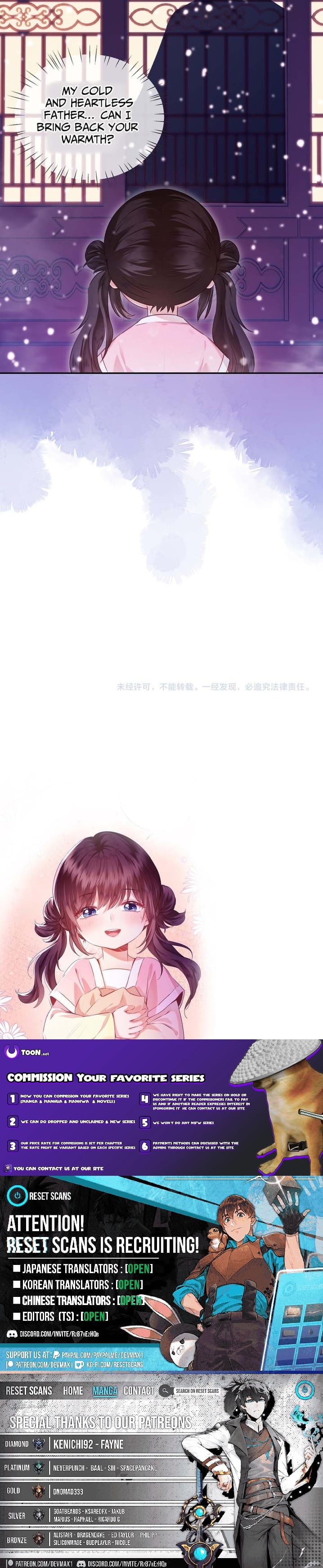 The Cannon-Fodder Concubine’s Daughter Just Wants to Survive by Being Adorable Chapter 2 page 7