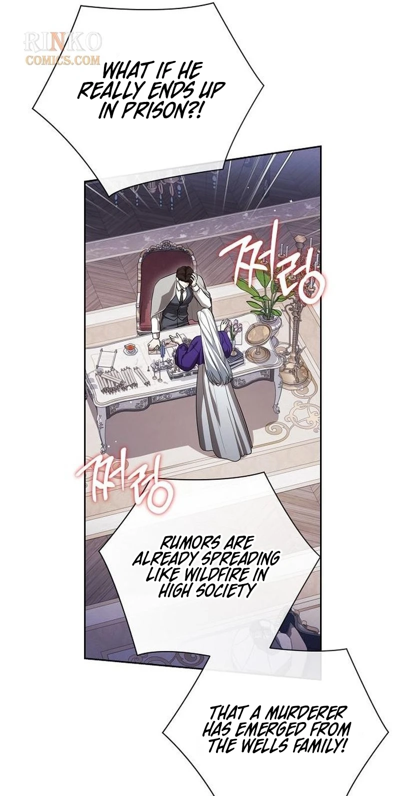 The Price Is Your Everything Chapter 124 page 27