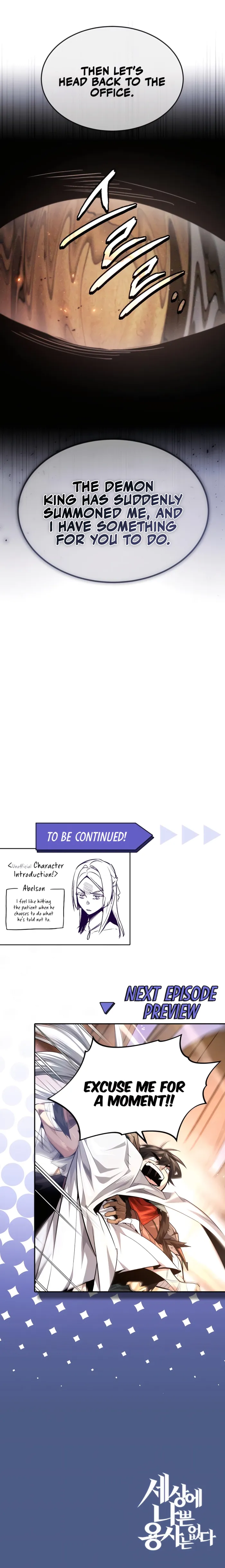 There’s No Such Thing as a Bad Hero in the World Chapter 24 page 15