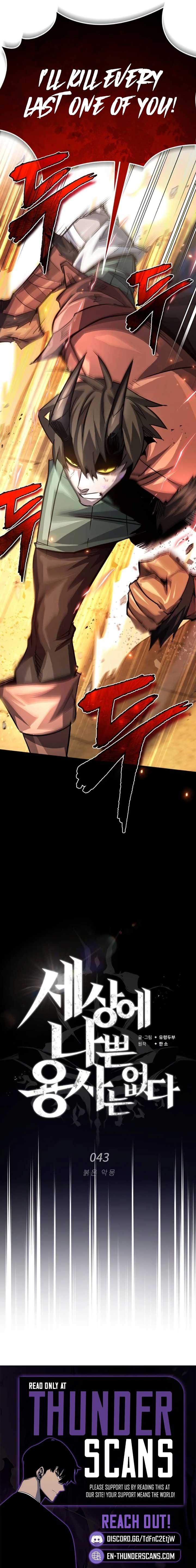 There’s No Such Thing as a Bad Hero in the World Chapter 43 page 19