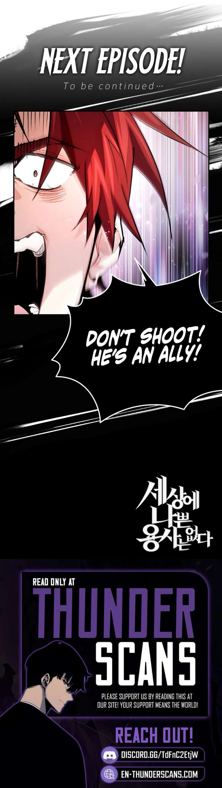 There’s No Such Thing as a Bad Hero in the World Chapter 51 page 23