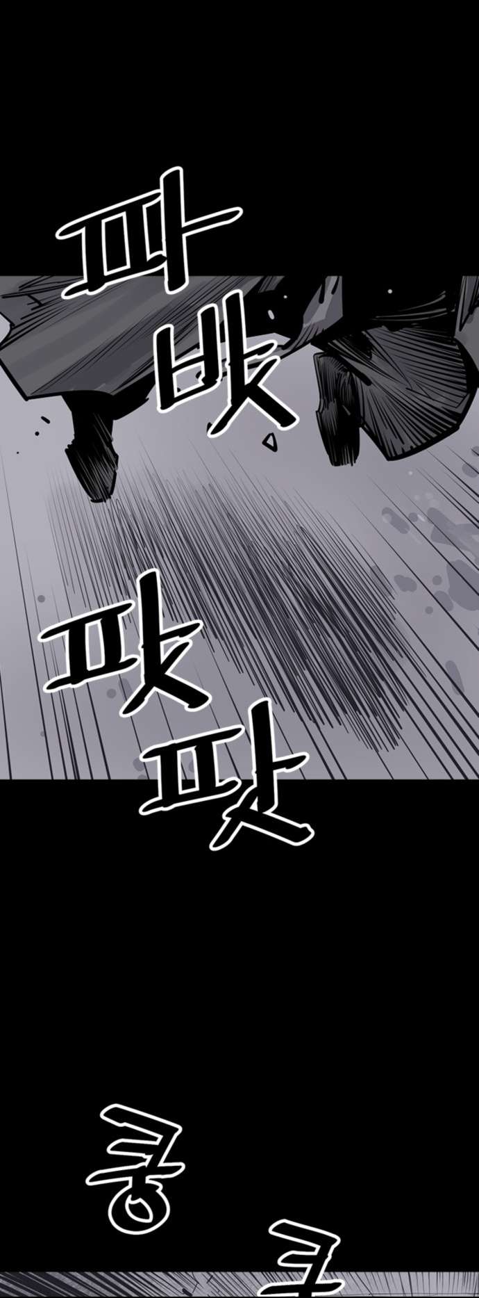 Death God Chapter 42 page 53