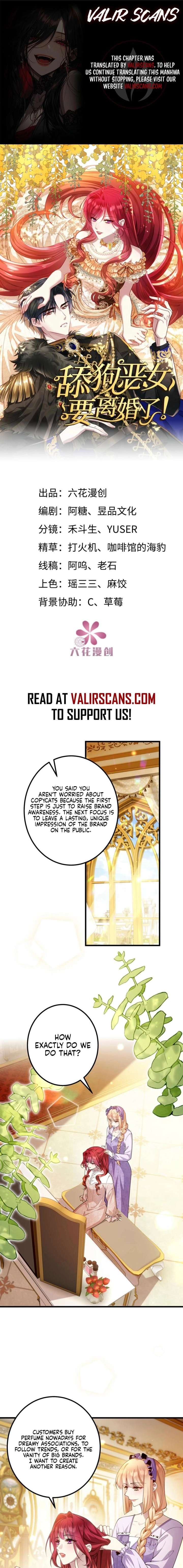 The Simp Villainess Is Getting a Divorce! Chapter 16 page 2
