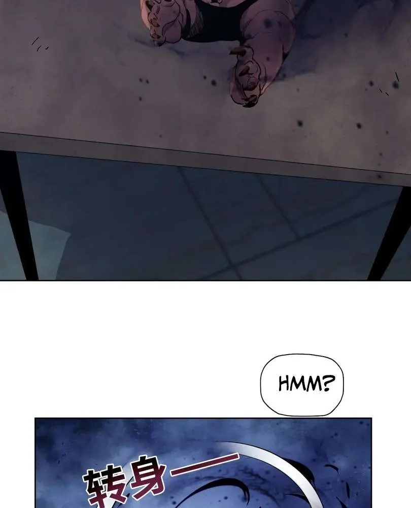 The doomsday ruthless man: hoarding trillions of supplies at the beginning Chapter 46 page 14