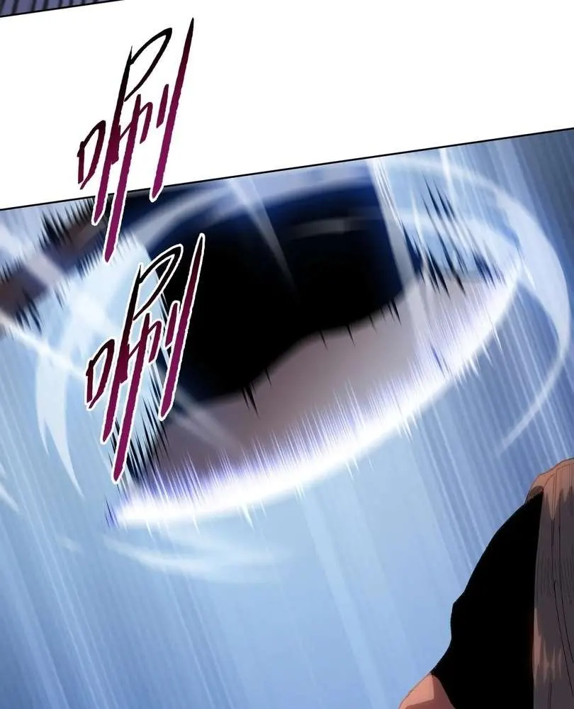 The doomsday ruthless man: hoarding trillions of supplies at the beginning Chapter 46 page 30