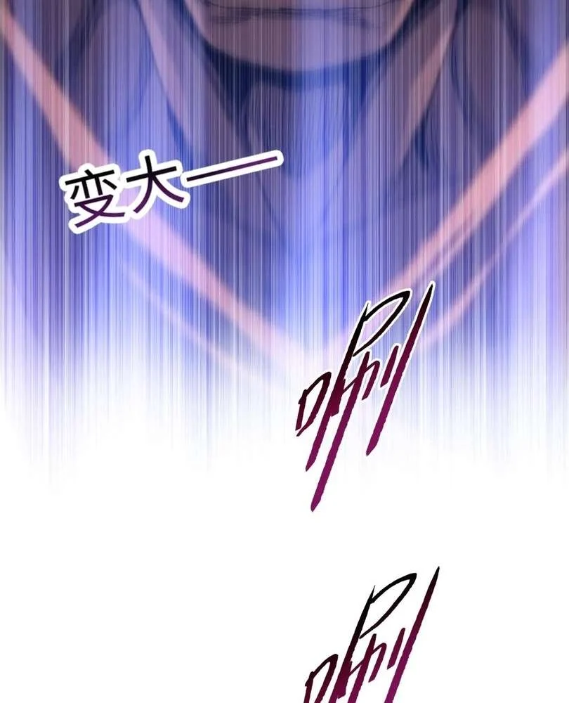 The doomsday ruthless man: hoarding trillions of supplies at the beginning Chapter 48 page 49