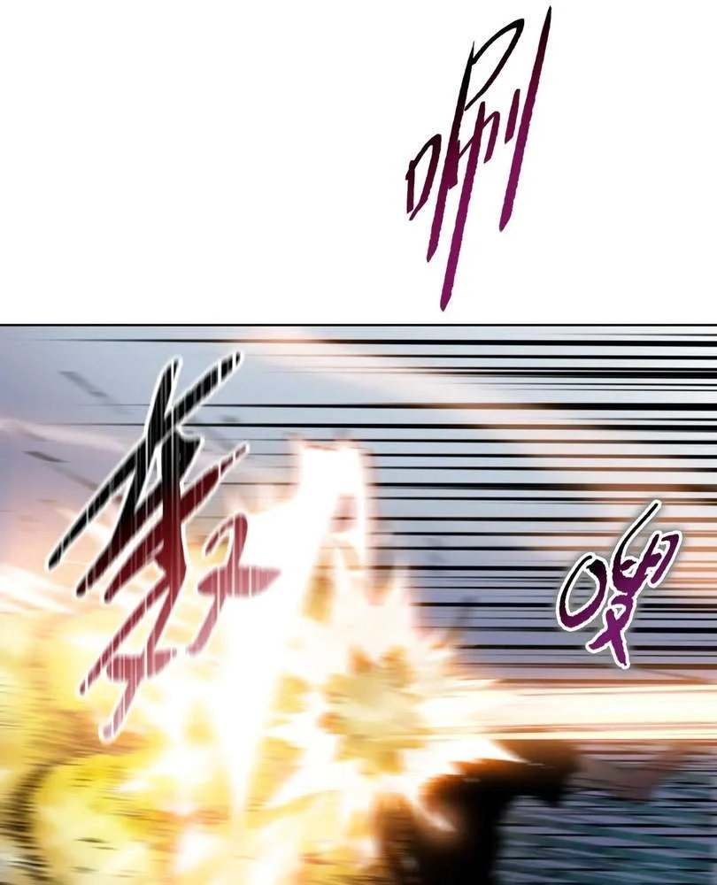 The doomsday ruthless man: hoarding trillions of supplies at the beginning Chapter 48 page 62